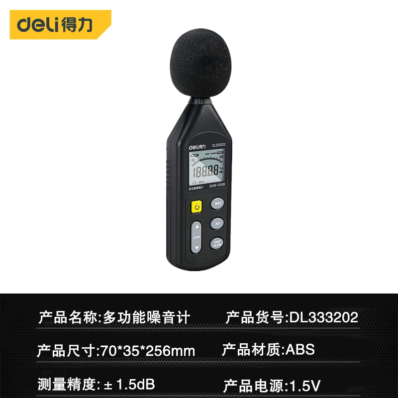 Công cụ hiệu quả máy đo tiếng ồn kỹ thuật số có độ chính xác cao máy đo môi trường công trường xây dựng hộ gia đình máy đo decibel DL333201 2 máy đo độ ồn testo 815 đơn vị đo độ ồn Máy đo độ ồn