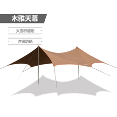 Атриум 山之客露营遮阳棚户外防雨涂银防晒凉棚防紫外线野营折叠木雅天幕