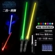 2 Magic Sword-7 Color/Silent- [Телескопическая+Fit] Подарочная батарея