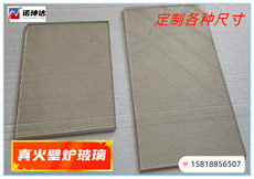 Специальное стекло 进口真火壁炉玻璃，柴火炉玻璃、壁炉高温玻璃，耐火玻璃，耐高温