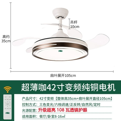 NVC chiếu sáng siêu sáng LED chuyển đổi tần số bằng đồng lớn động cơ quạt nhà hàng quạt trần vô hình đèn phòng khách phòng ngủ nhà quạt trần phòng khách quạt trần đèn trang trí phòng khách Quạt trần đèn