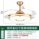 NVC chiếu sáng siêu sáng LED chuyển đổi tần số bằng đồng lớn động cơ quạt nhà hàng quạt trần vô hình đèn phòng khách phòng ngủ nhà quạt trần phòng khách quạt trần đèn trang trí phòng khách