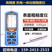 Máy đo độ nhám Jitai TR200 Máy đo độ nhám phát hiện độ hoàn thiện Máy đo độ nhám bề mặt di động TR100