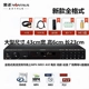 Đầu DVD Jinzheng DVD lớn đầy đủ định dạng HD HDMI phát đầu đĩa di động CD HD EVD loa blaupunkt loa jbl cho ô tô