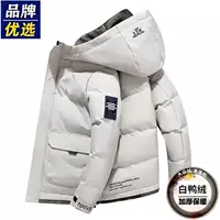 568 Хаки [белая утка вниз], подключенная к шляпной модели