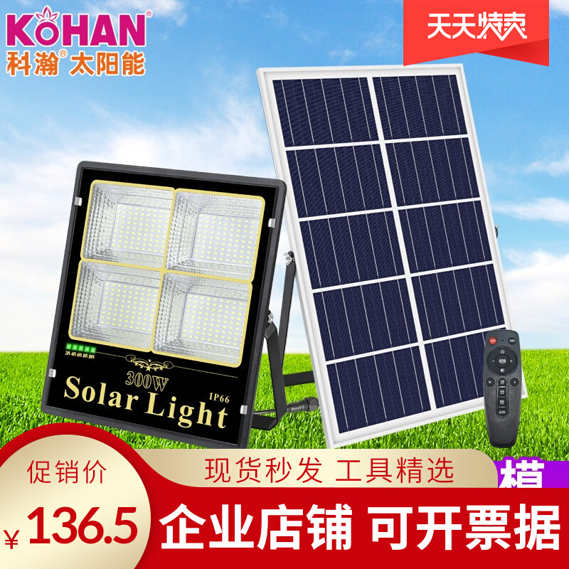 đèn pha năng lượng Đèn pha led năng lượng mặt trời Kehan ​​Lovol đèn sân vườn ngoài trời đèn tường trong nhà và ngoài trời mới đèn pha năng lượng mặt trời pha năng lượng mặt trời den pha led nang luong mat troi