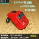 12V24V GM [mini] красный