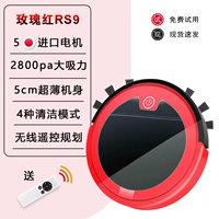 Стандартное издание [China Red] Большая страдания+4 вида очистки