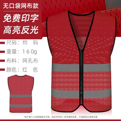 Quần áo phản quang vest an toàn vest thoáng khí giao thông xây dựng vest công nhân vệ sinh quần áo an toàn xe huỳnh quang ban đêm áo lớp phản quang 