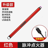 [Обновление] красная головка зажигания