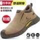 Labor protection shoes for men in winter with velvet steel toe caps, anti-smash and anti-puncture, electrician insulation, old protection, lightweight, soft sole, safe for work