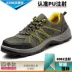 Labor protection shoes for men in winter with velvet steel toe caps, anti-smash and anti-puncture, electrician insulation, old protection, lightweight, soft sole, safe for work 