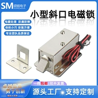 JB03 Small Slope Electromagnetic Lock DC12V24V Шкаф Дверь Дверь Электронный управление блокировкой Чистая медная катушка -заглушка и продает блокировку управления доступом