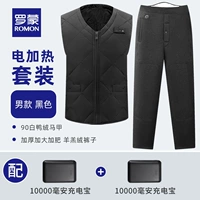 Классический черный оригинальный комплект с зарядкой