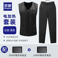 Классический черный оригинальный комплект с зарядкой