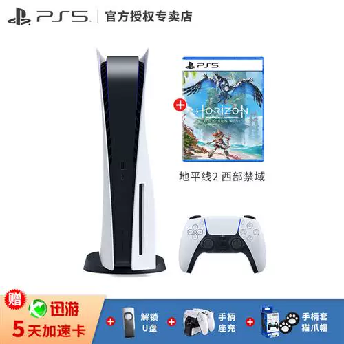 PlayStation Sony Sony PS5 игровая консоль 5 дом высокая чёткость голубой свет 8K ТВ игры!