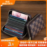 Антимагнитный вместительный и большой картхолдер, сумка через плечо для водительских прав для визитных карточек