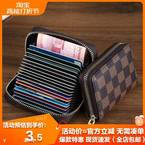 Антимагнитный вместительный и большой картхолдер, сумка через плечо для водительских прав для визитных карточек