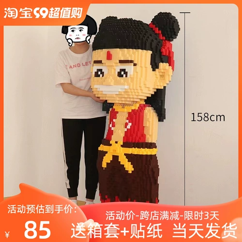 Lego, большой кролик, конструктор, интеллектуальная игрушка высокой сложности для мальчиков и девочек, офицер полиции