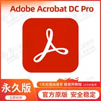 Подлинный Adobe Acrobat Pro DC 2023 XI Win Win/Macpdf Software Permanter Version Reader Reader