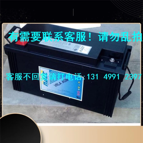 Haze (Haze) батарея HZB12-150 Хранение энергии запасной батарея 12V150AH Гарантия три года