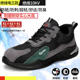 Pull back labor protection shoes for men German military 3537 anti-smash and anti-puncture electrician three-proof insulating shoes 10KV factory exclusive