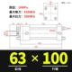 Xi lanh dầu hạng nặng Xi lanh thủy lực hai chiều HOB40/50/63/80/100/125/150-200-FA-LA-S xi lanh thủy lực parker