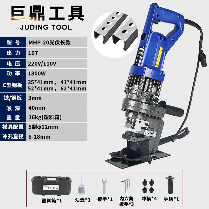 đầu đột lỗ thủy lực Điện thủy lực máy đột lỗ góc sắt thép dùi nhỏ di động kênh thép không gỉ đục lỗ hiện vật máy đột dập máy đột lỗ thủy lực cũ 