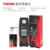 máy đo cường độ ánh sáng lux Máy đo độ sáng Tyans TA630A/TA631B/TA632A/TA632B Máy đo độ sáng quang kế có độ chính xác cao máy đo ánh sáng lux kế Máy đo độ sáng