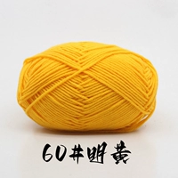 60#Minghuang стреляет 1 часть 1 группы (не рекомендуется для дорогого груза)