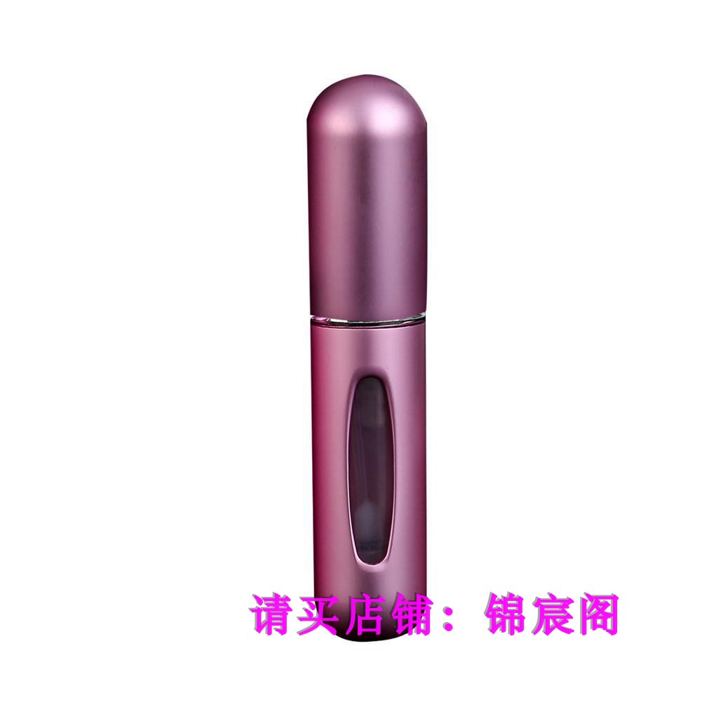5ml 8ml Portable Mini Refillable Perfume Bottle With Spray (1627207:58155748:Color Classification:Pink 粉色)