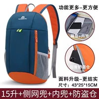 Обновленная версия-Peacock Blue 15L