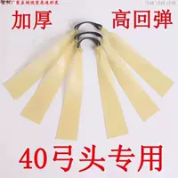 Хаки резинка