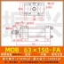 xi lanh thủy lực 3 tầng Xi lanh nhẹ MOB63 * 50/100/75/200/250/300-FA khuôn xi lanh thanh giằng xi lanh thủy lực xilanh thủy lực 40 Xy lanh thủy lực