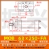 xi lanh thủy lực 3 tầng Xi lanh nhẹ MOB63 * 50/100/75/200/250/300-FA khuôn xi lanh thanh giằng xi lanh thủy lực xilanh thủy lực 40 Xy lanh thủy lực