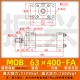 Xi lanh nhẹ MOB63 * 50/100/75/200/250/300-FA khuôn xi lanh thanh giằng xi lanh thủy lực