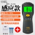 Máy đo độ ẩm gỗ Xima máy dò độ ẩm có độ chính xác cao vật liệu xây dựng máy đo độ ẩm máy đo độ ẩm Máy đo độ ẩm