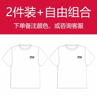 Купите две кусочки одежды/Пожалуйста, свяжитесь с обслуживанием клиентов, чтобы оставить сообщение!