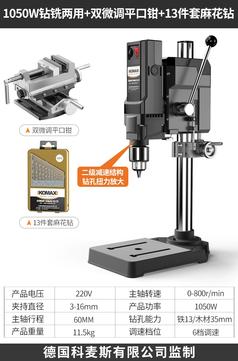 khoan bàn ryobi Máy Khoan Bàn Công Nghiệp Cao Cấp Máy Khoan Máy Phay Bàn Làm Việc Hộ Gia Đình 220V Nhỏ Đa Năng Máy Khoan Chính Xác Cao máy khoan bàn 1m máy khoan bàn hitachi Máy khoan bàn