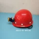 mũ bảo hộ công trường Mũ bảo hộ thợ mỏ tích hợp đèn có thể sạc, Mũ xây dựng bảo hộ có đèn siêu sáng mũ bảo hộ lao động