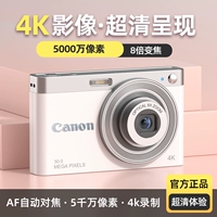 Canon/Canon Digital Camera Camera Student Party HD Туристическая камера введена камера карты камера