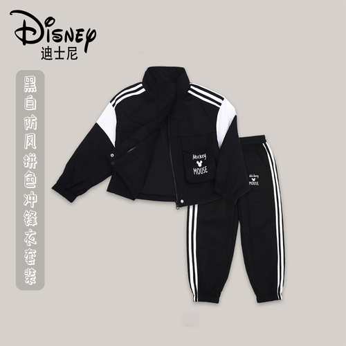 Disney/迪士尼 Детская осенняя ветрозащитная куртка, комплект, простой и элегантный дизайн