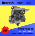 Bơm pít tông Rexroth Rexroth A10VSO10/1828457DFLR/31R-PPA12N00 bơm dầu thủy lực bơm thủy lực máy xúc bom thuy luc