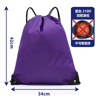 Фиолетовый (210D обычная модель)