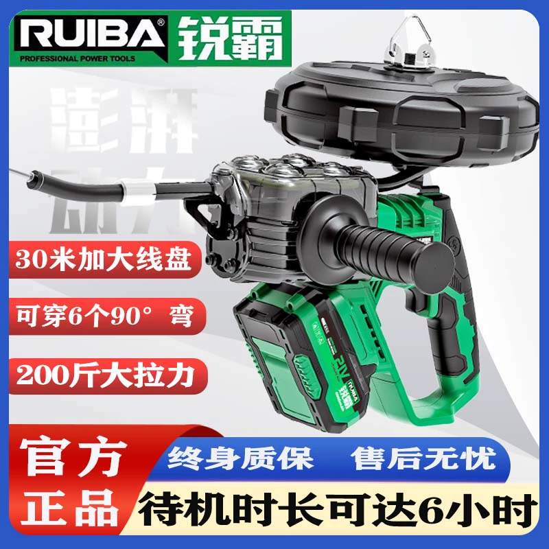 Máy ren Ruiba pin lithium thiết bị ren hoàn toàn tự động thợ điện phổ thông dây thép thiết bị ren dây kéo điện tạo tác