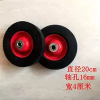 Для влюбленных, 20см