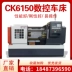 Máy tiện CNC CK6140 Máy tiện CNC CK6150 máy tiện CNC nhỏ nằm ngang máy công cụ CNC tự động Máy tiện ngang