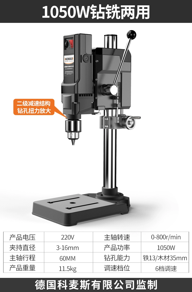 máy phun bột bả Chính Hãng Flag Store Chính Hãng Máy Khoan Bàn Hộ Gia Đình Nhỏ 220V Cao Cấp Công Nghiệp Máy Khoan Máy Bàn Làm Việc Đa Chức Năng máy phun sơn mini cầm tay phun son Máy phun sơn cầm tay