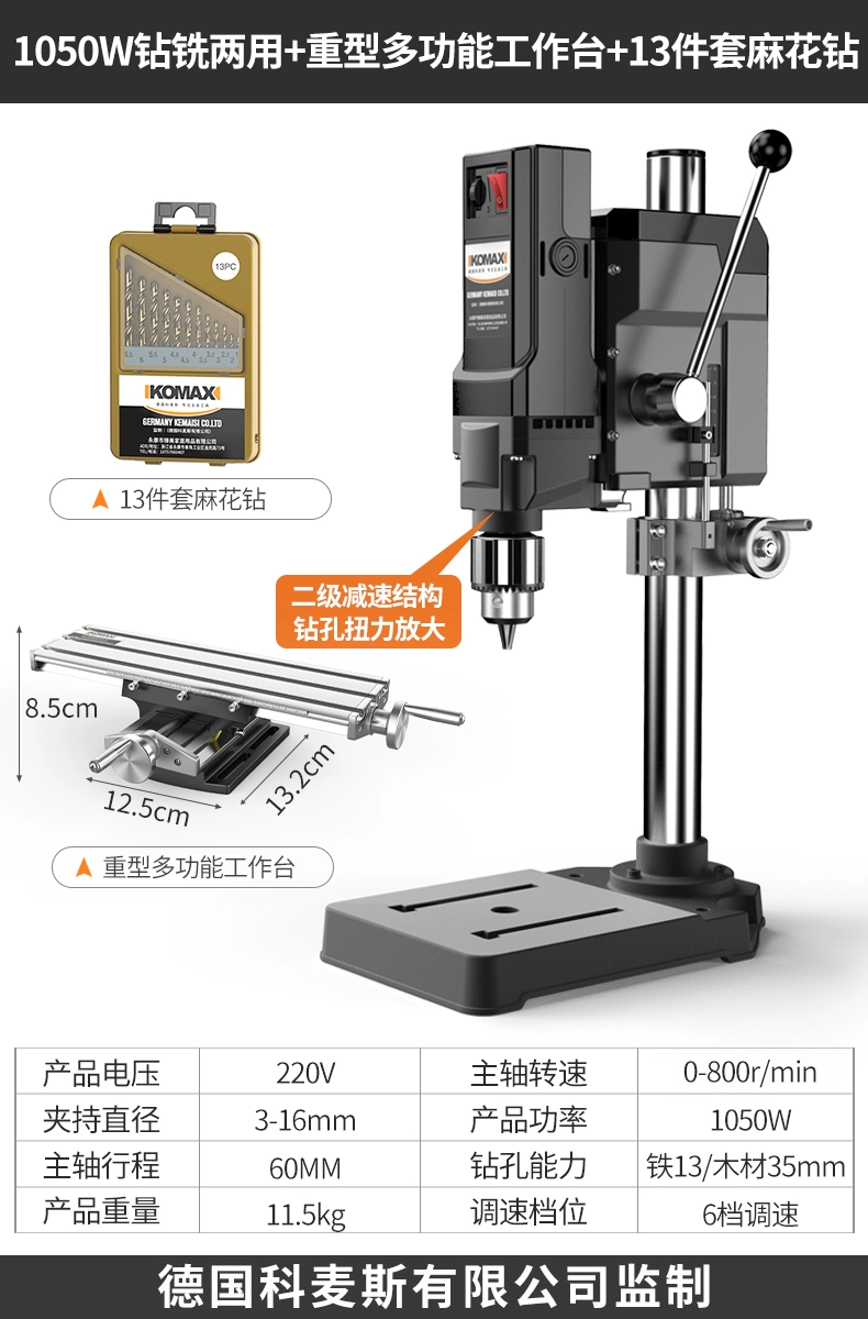 máy phun bột bả Chính Hãng Flag Store Chính Hãng Máy Khoan Bàn Hộ Gia Đình Nhỏ 220V Cao Cấp Công Nghiệp Máy Khoan Máy Bàn Làm Việc Đa Chức Năng máy phun sơn mini cầm tay phun son Máy phun sơn cầm tay