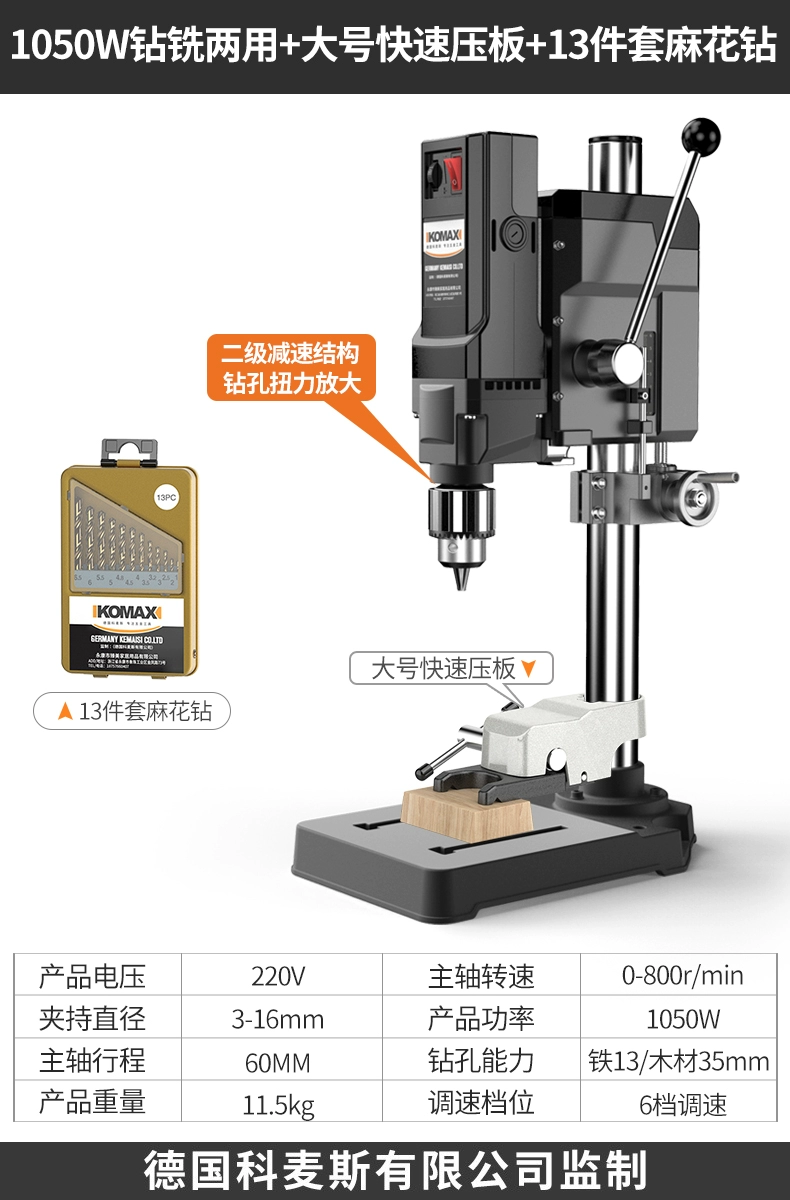 máy phun bột bả Chính Hãng Flag Store Chính Hãng Máy Khoan Bàn Hộ Gia Đình Nhỏ 220V Cao Cấp Công Nghiệp Máy Khoan Máy Bàn Làm Việc Đa Chức Năng máy phun sơn mini cầm tay phun son Máy phun sơn cầm tay